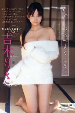 小魔女蒙娜12