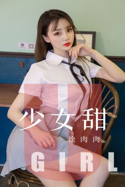 翁公和小莹后续篇